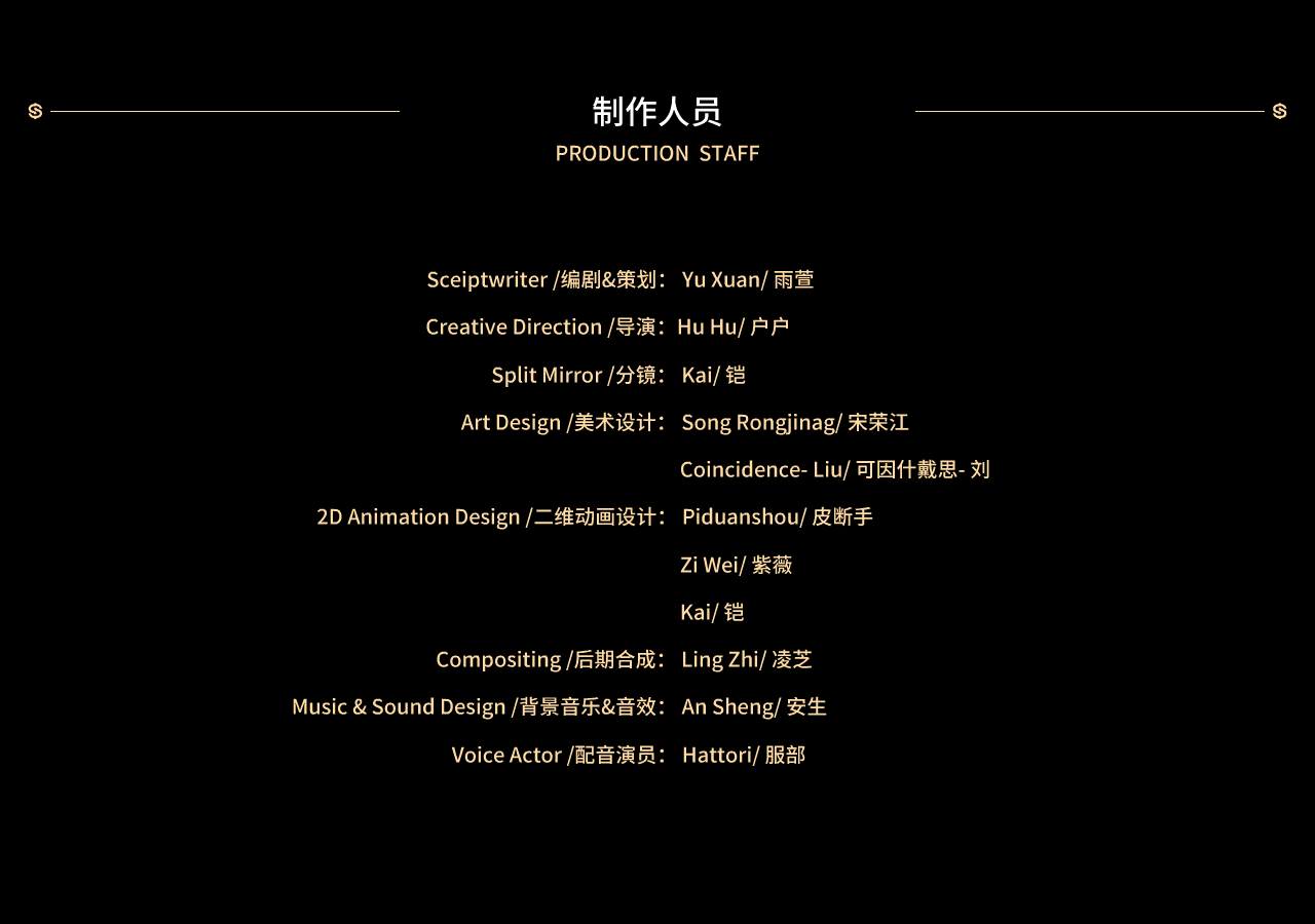蚂蚁金服-IFAA