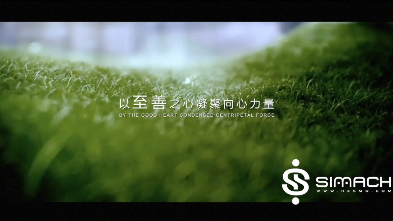 亚厦品牌宣传片
