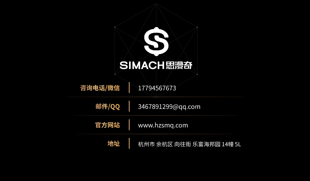 萌宝特工
