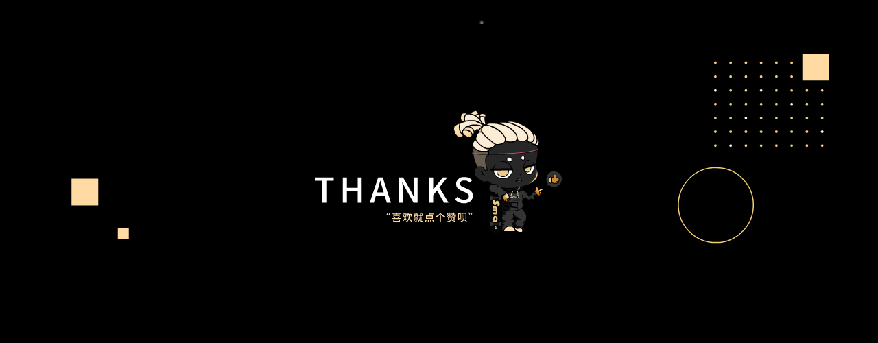 萌宝特工