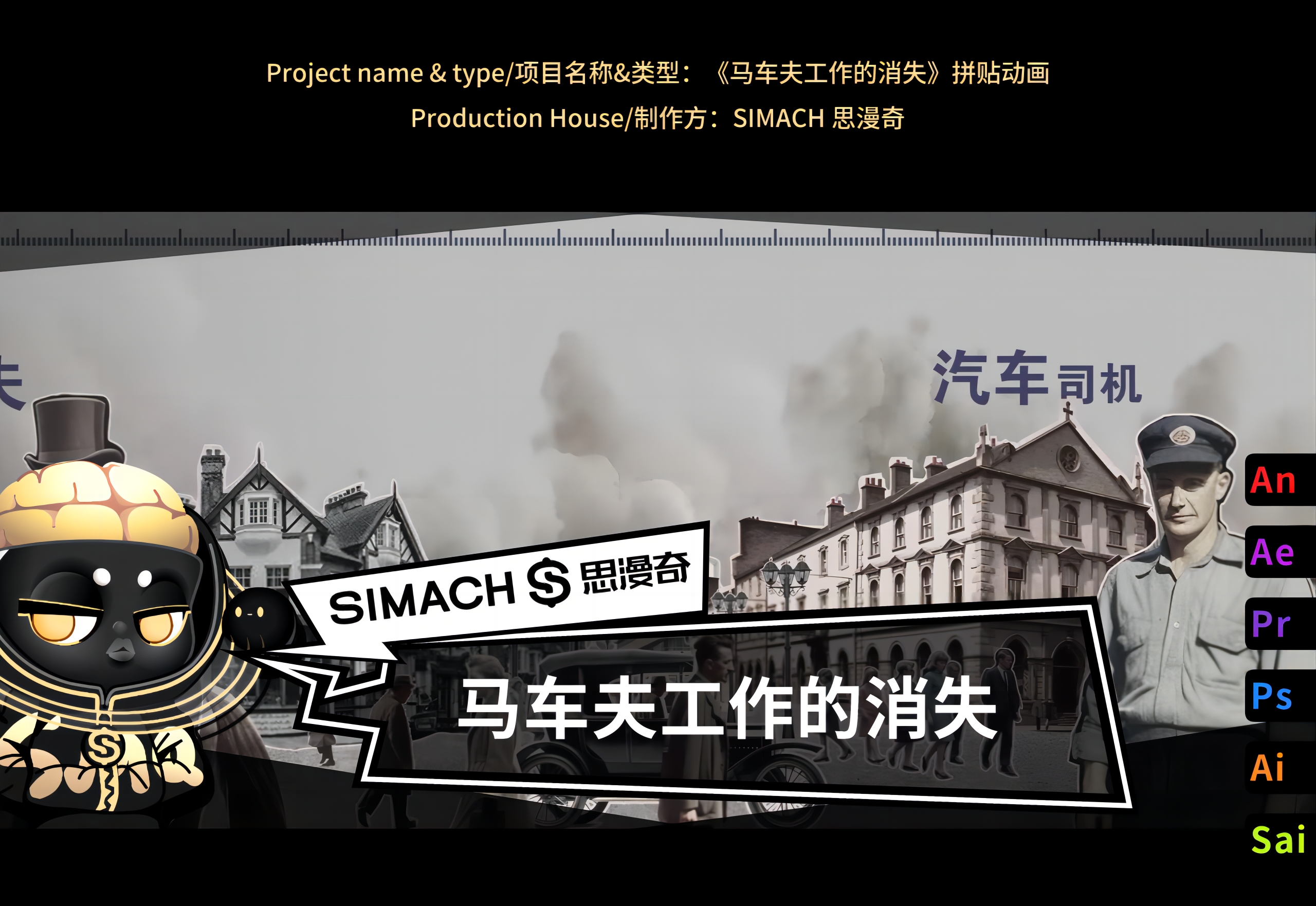 百度李彦宏  马车夫工作的消失